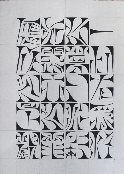 力政文 - 楔形體的金剛經四句偈