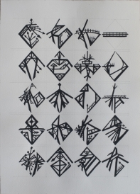力政文 - 欄杆體的金剛經四句偈