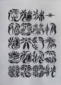 力政文 - 太陽體的金剛經四句偈