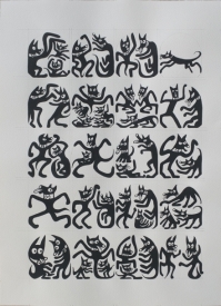 力政文 - 黑狗體的金剛經四句偈