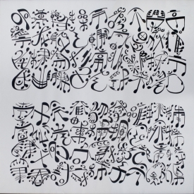 力政文 - 音符體的校歌