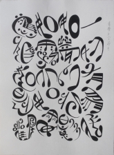 力政文 - 音符中的金剛經四句偈