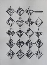 力政文 - 欄杆體的金剛經四句偈