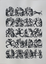 力政文 - 黑狗體的金剛經四句偈