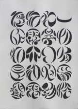 力政文 - 月亮體的金剛經四句偈