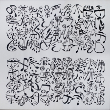 力政文 - 音符體的校歌